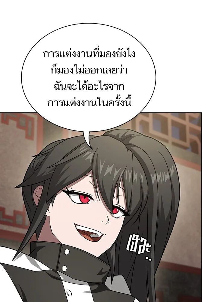 The Tutorial Tower of the Advanced Player ผู้เล่นขั้นเทพแห่งหอคอยฝึกสอน ตอนที่ 223 page 81