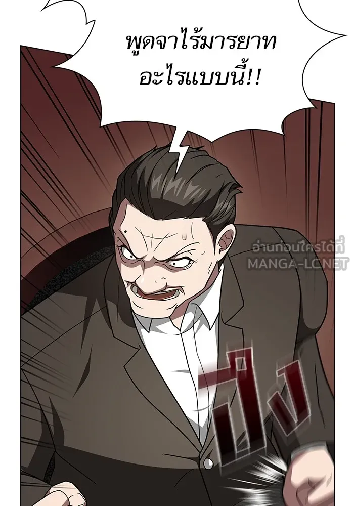 The Tutorial Tower of the Advanced Player ผู้เล่นขั้นเทพแห่งหอคอยฝึกสอน ตอนที่ 223 page 83