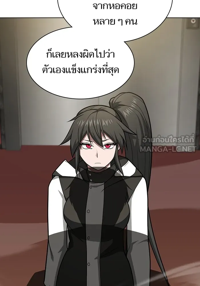 The Tutorial Tower of the Advanced Player ผู้เล่นขั้นเทพแห่งหอคอยฝึกสอน ตอนที่ 223 page 98