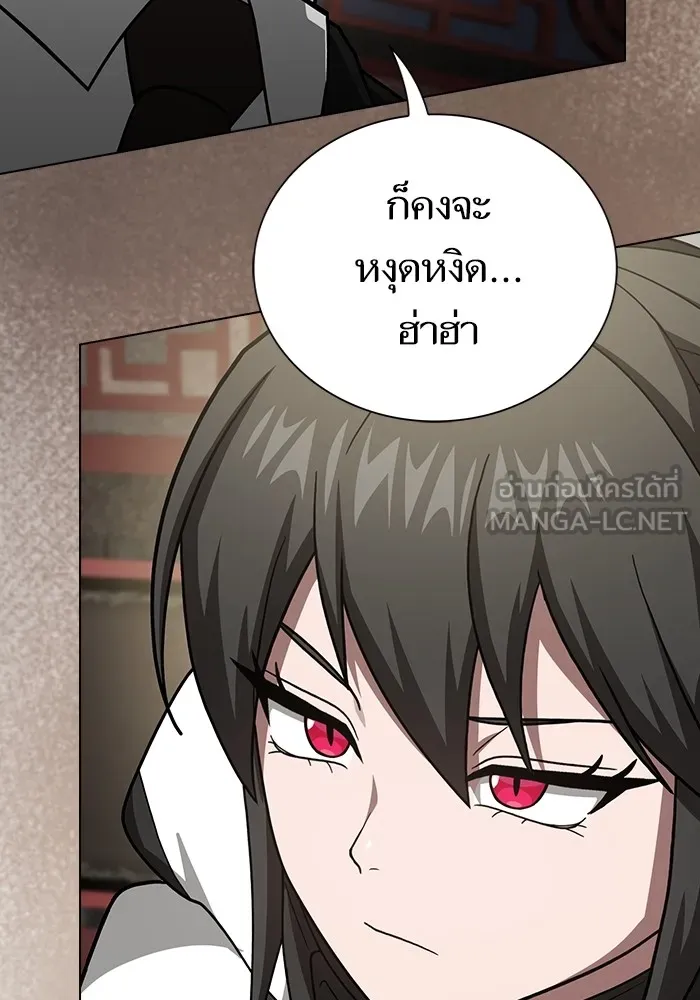 The Tutorial Tower of the Advanced Player ผู้เล่นขั้นเทพแห่งหอคอยฝึกสอน ตอนที่ 223 page 104