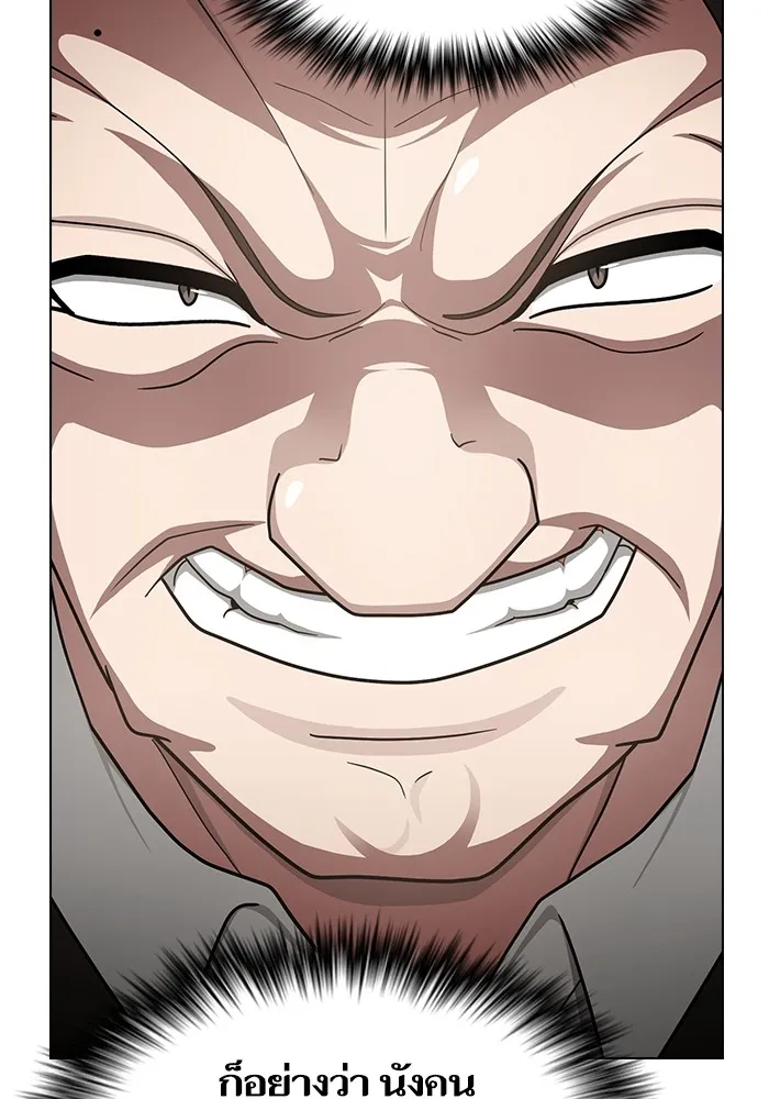 The Tutorial Tower of the Advanced Player ผู้เล่นขั้นเทพแห่งหอคอยฝึกสอน ตอนที่ 223 page 108