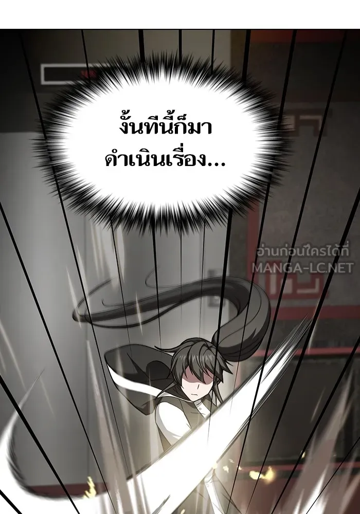 The Tutorial Tower of the Advanced Player ผู้เล่นขั้นเทพแห่งหอคอยฝึกสอน ตอนที่ 223 page 110