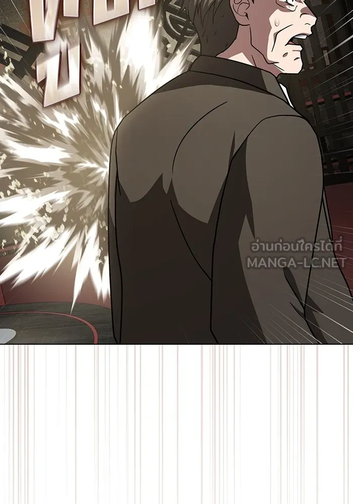 The Tutorial Tower of the Advanced Player ผู้เล่นขั้นเทพแห่งหอคอยฝึกสอน ตอนที่ 223 page 113