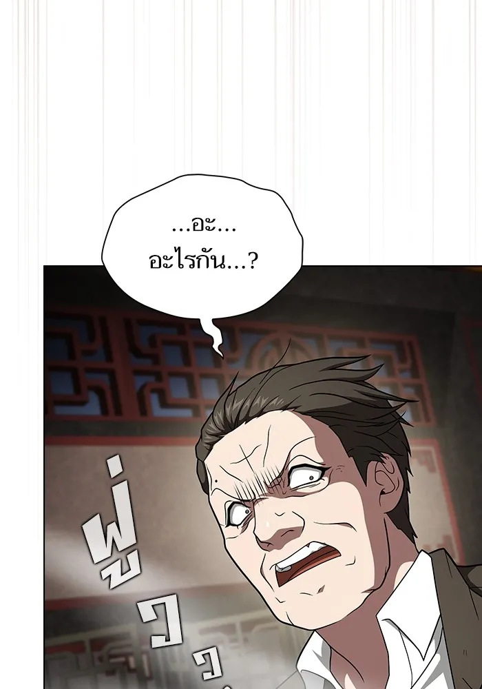 The Tutorial Tower of the Advanced Player ผู้เล่นขั้นเทพแห่งหอคอยฝึกสอน ตอนที่ 223 page 114