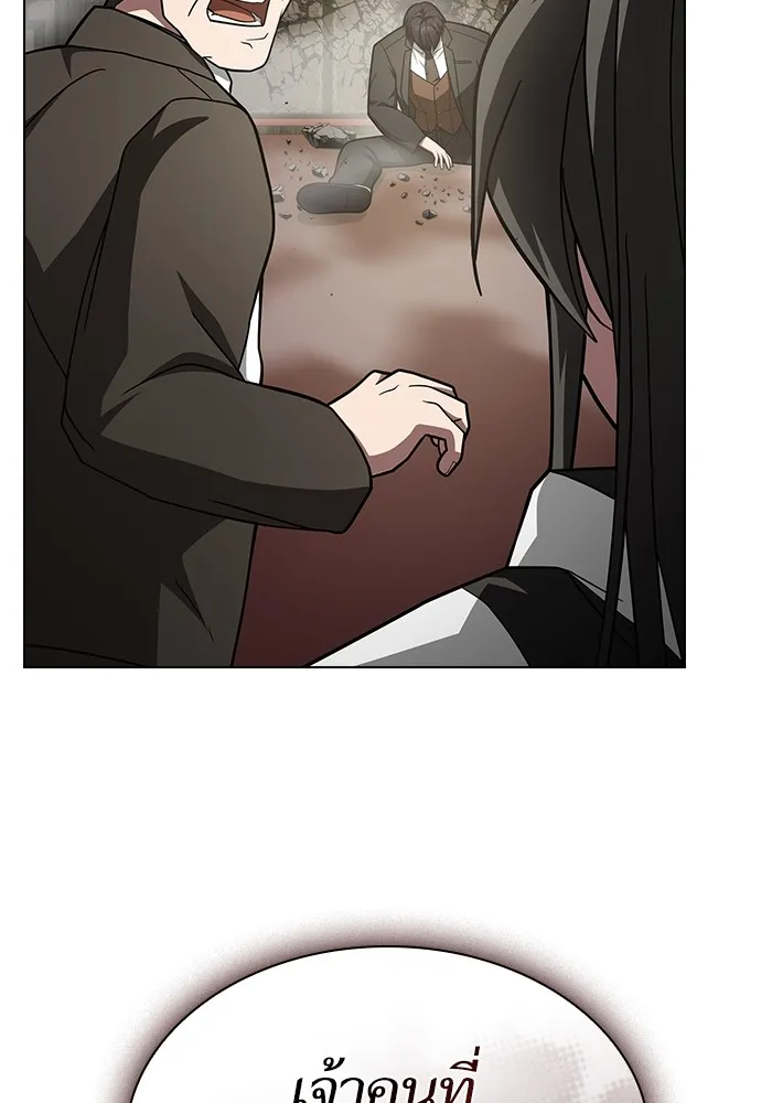 The Tutorial Tower of the Advanced Player ผู้เล่นขั้นเทพแห่งหอคอยฝึกสอน ตอนที่ 223 page 120