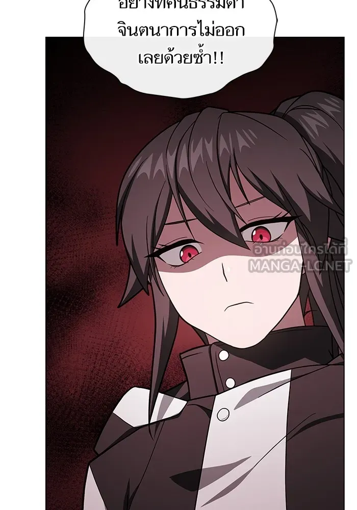 The Tutorial Tower of the Advanced Player ผู้เล่นขั้นเทพแห่งหอคอยฝึกสอน ตอนที่ 223 page 125