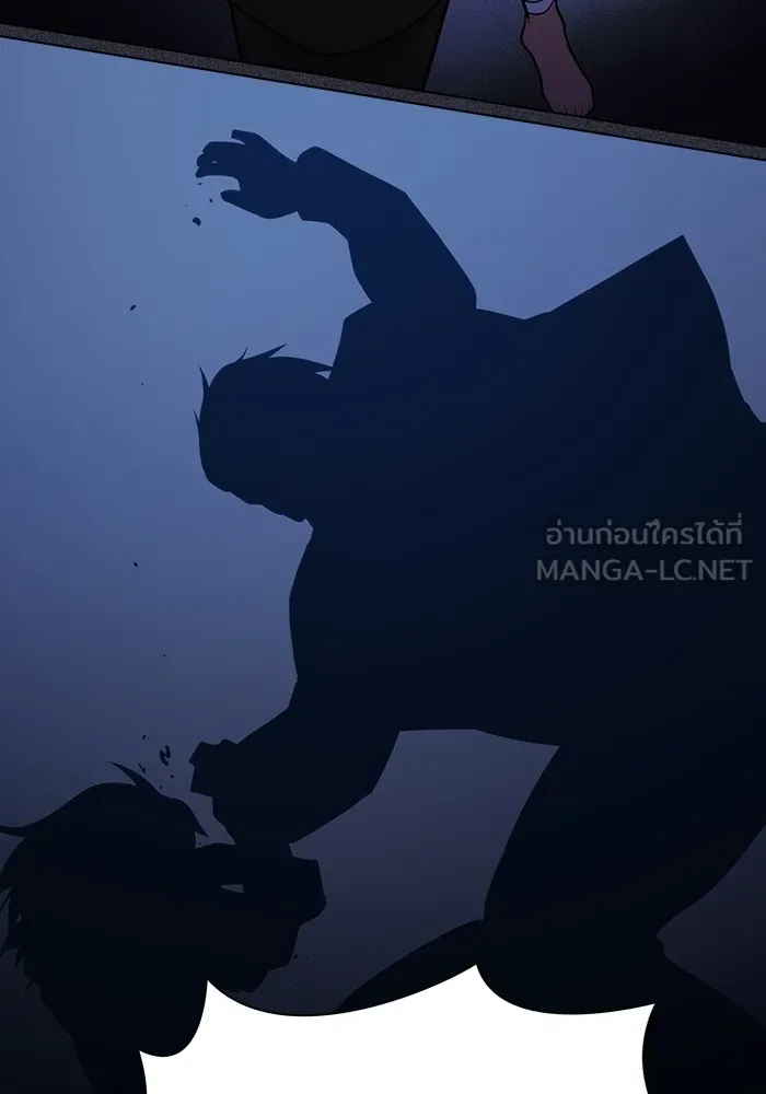 The Tutorial Tower of the Advanced Player ผู้เล่นขั้นเทพแห่งหอคอยฝึกสอน ตอนที่ 223 page 128