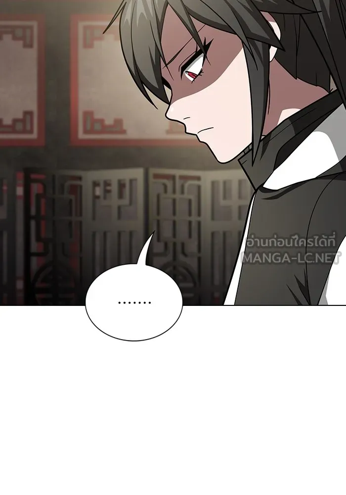 The Tutorial Tower of the Advanced Player ผู้เล่นขั้นเทพแห่งหอคอยฝึกสอน ตอนที่ 223 page 134