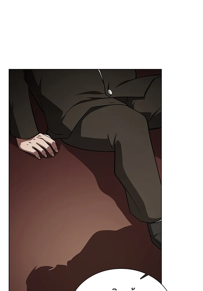 The Tutorial Tower of the Advanced Player ผู้เล่นขั้นเทพแห่งหอคอยฝึกสอน ตอนที่ 223 page 135