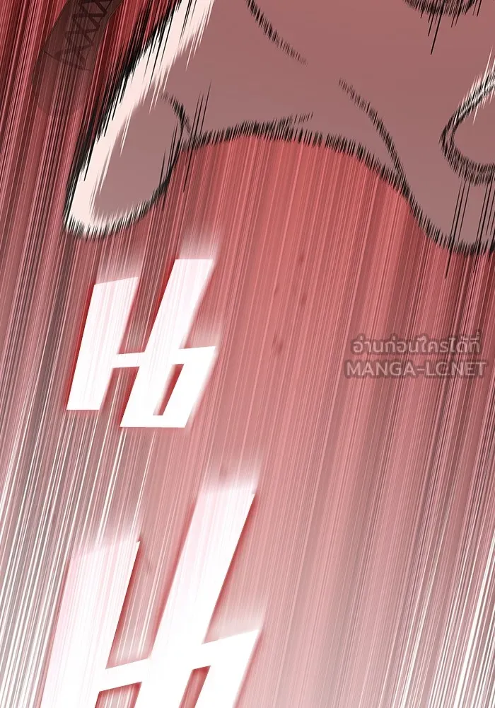 The Tutorial Tower of the Advanced Player ผู้เล่นขั้นเทพแห่งหอคอยฝึกสอน ตอนที่ 223 page 143