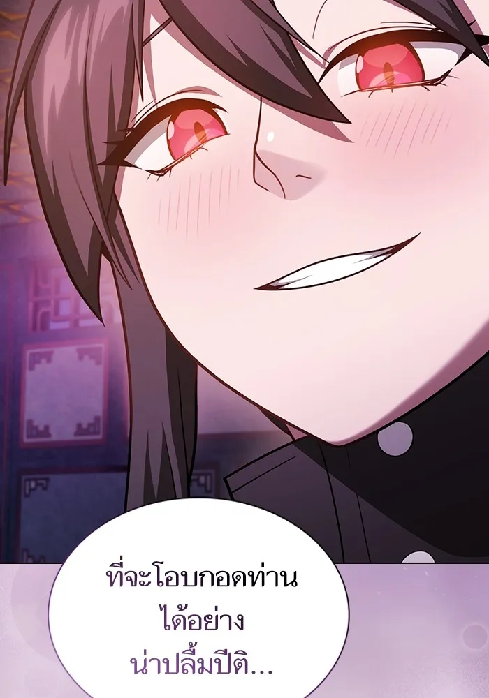 The Tutorial Tower of the Advanced Player ผู้เล่นขั้นเทพแห่งหอคอยฝึกสอน ตอนที่ 223 page 151