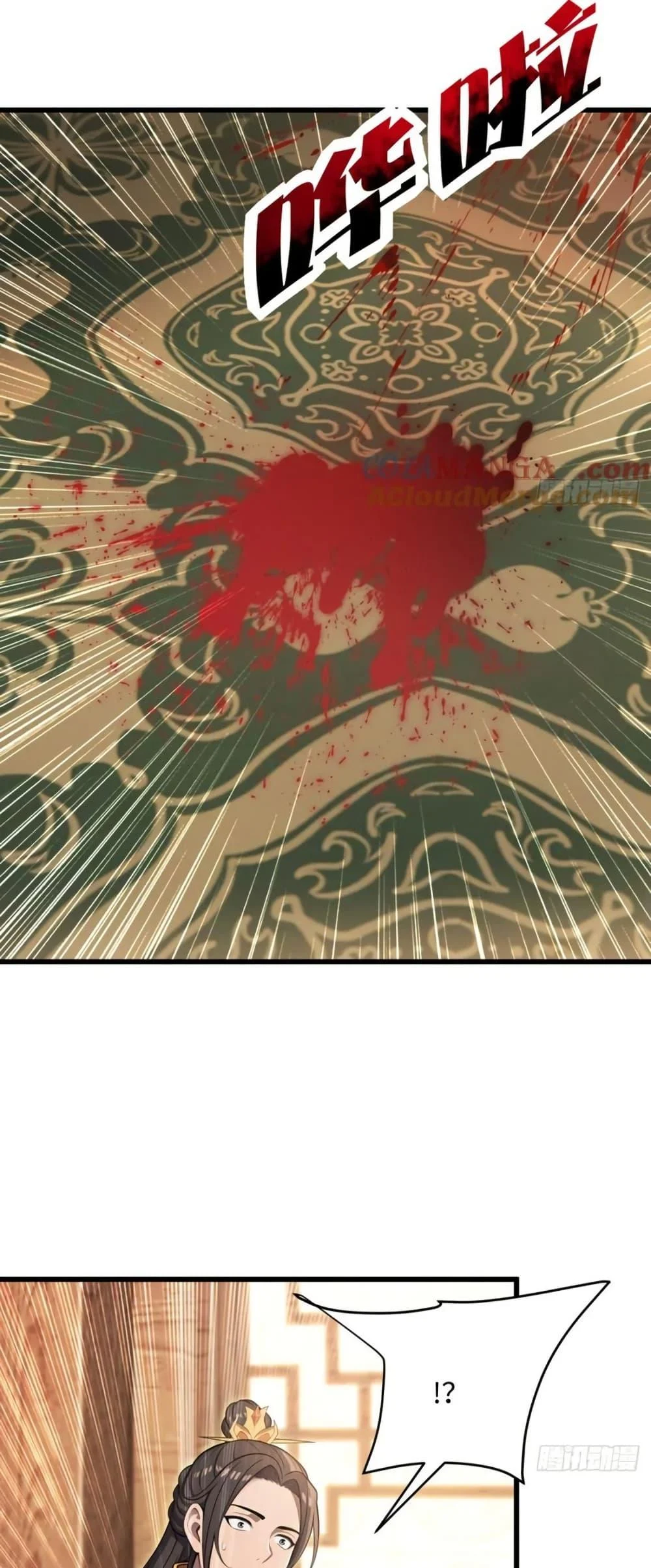 The Villain Wants to Live One More Day ตอนที่ 37 page 20