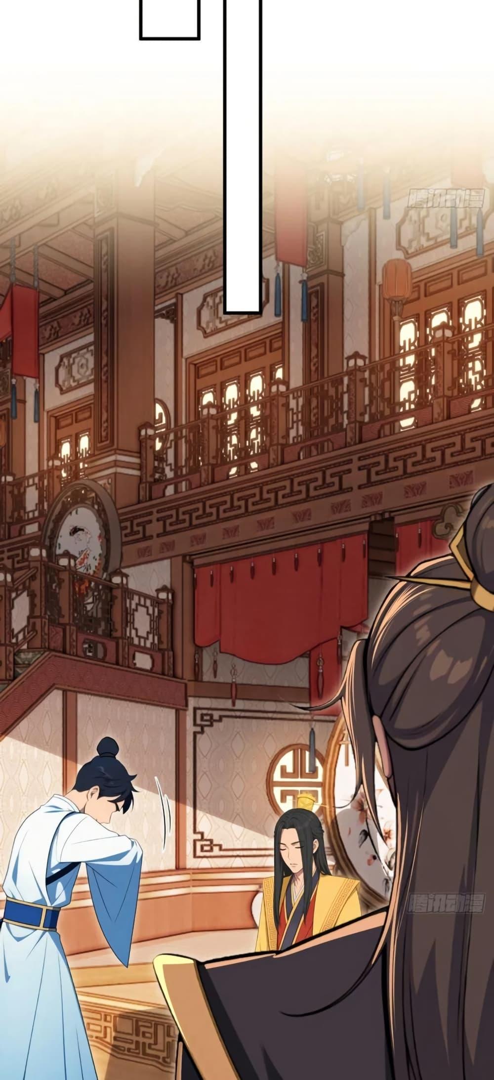 The Villain Wants to Live One More Day ตอนที่ 39 page 20