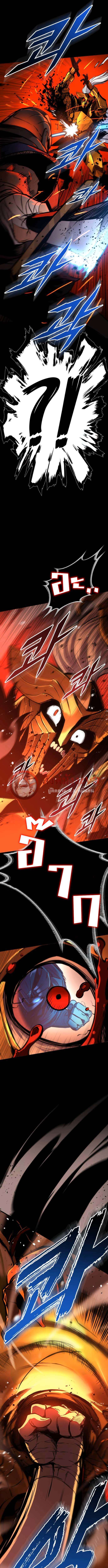 The Wandering Knight’s Survival Manual การเอาชีวิตรอด ของอัศวินพเนจร ตอนที่ 9 page 12