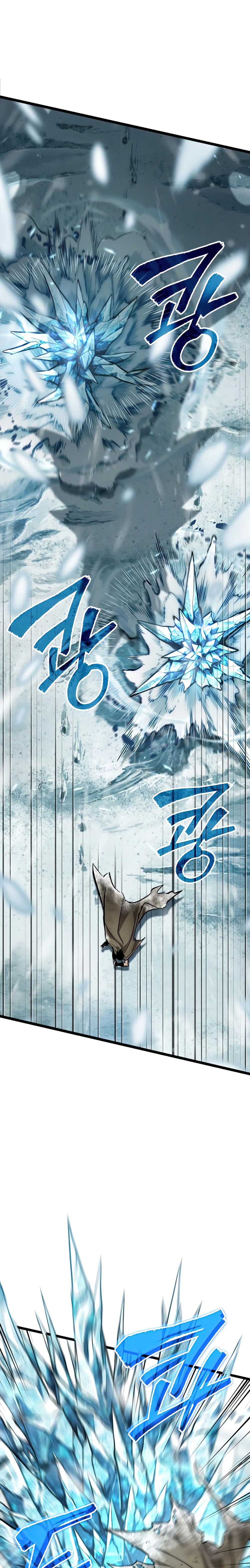 The World After the end โลกหลังการล่มสลาย ตอนที่ 3 page 1