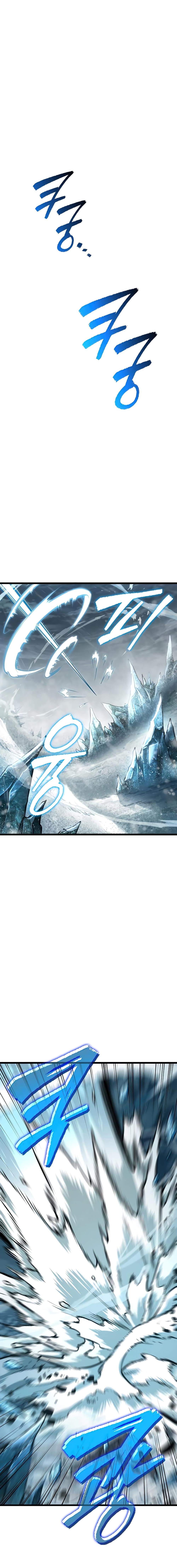 The World After the end โลกหลังการล่มสลาย ตอนที่ 4 page 0