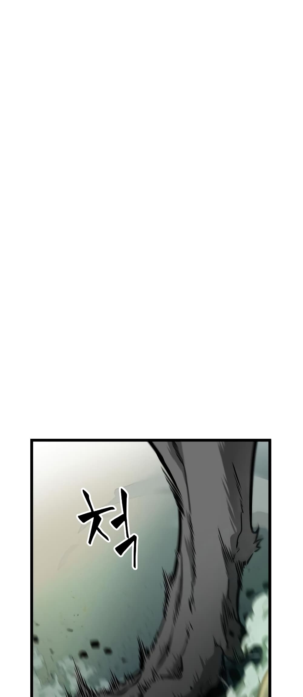 The World After the end โลกหลังการล่มสลาย ตอนที่ 9 page 1