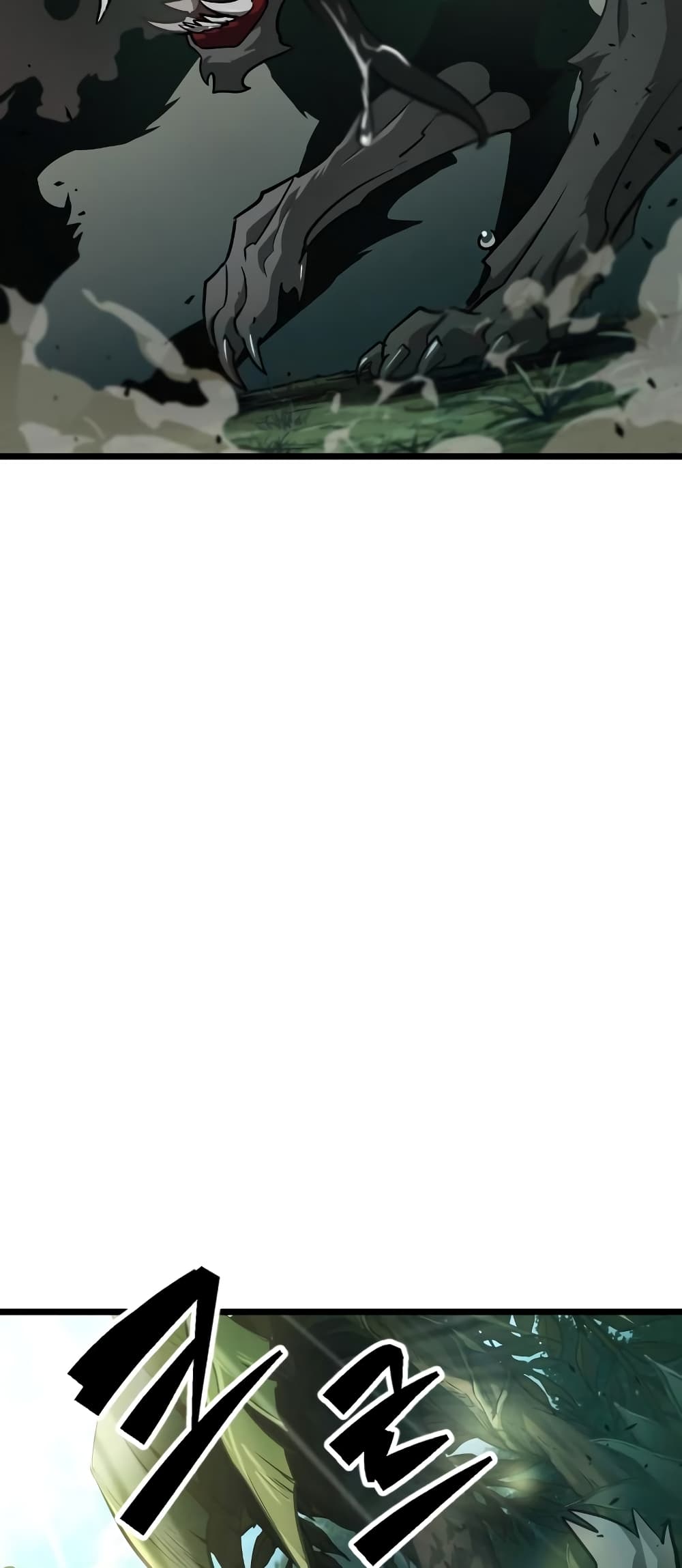 The World After the end โลกหลังการล่มสลาย ตอนที่ 9 page 3