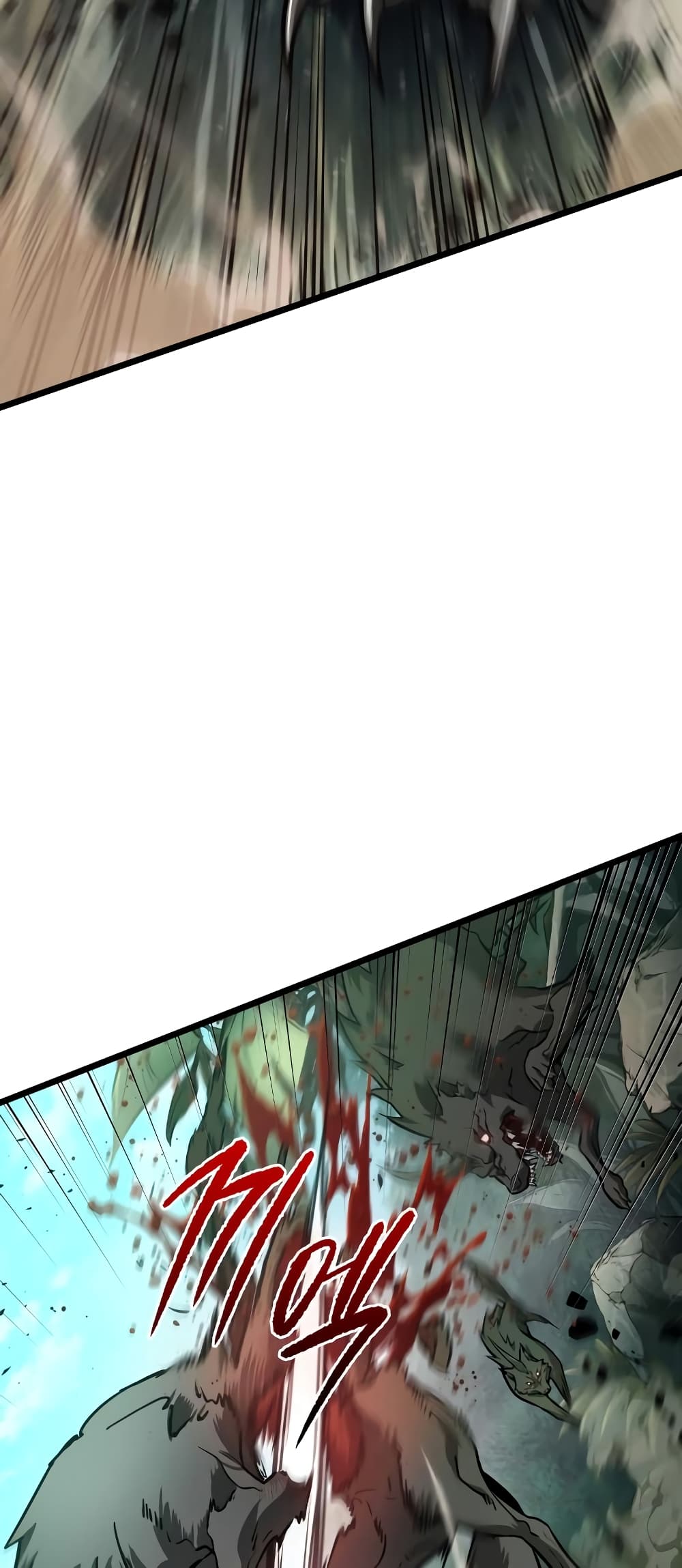 The World After the end โลกหลังการล่มสลาย ตอนที่ 9 page 7