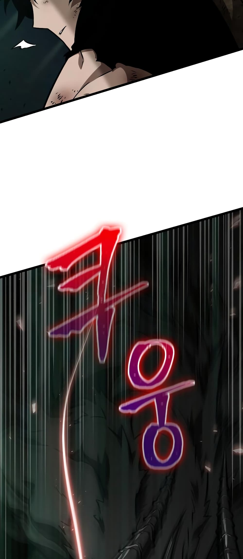 The World After the end โลกหลังการล่มสลาย ตอนที่ 9 page 9