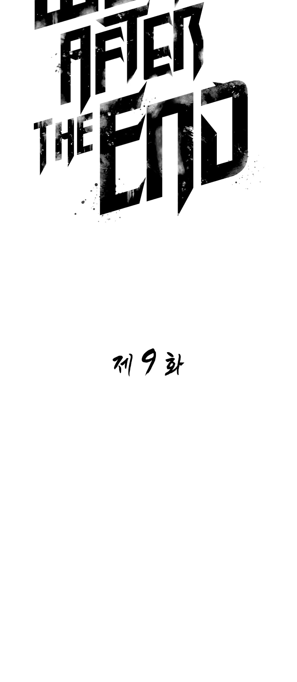 The World After the end โลกหลังการล่มสลาย ตอนที่ 9 page 20