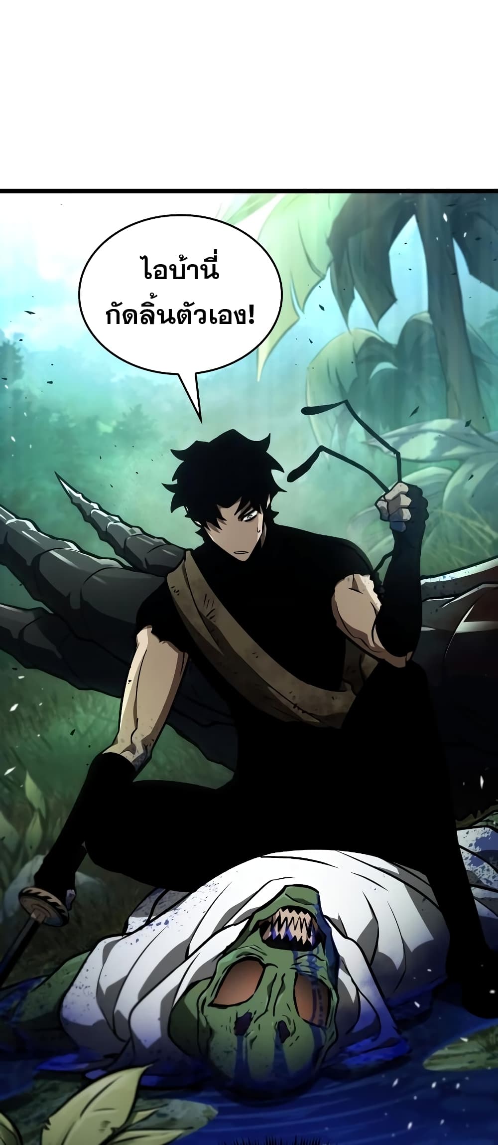 The World After the end โลกหลังการล่มสลาย ตอนที่ 9 page 35