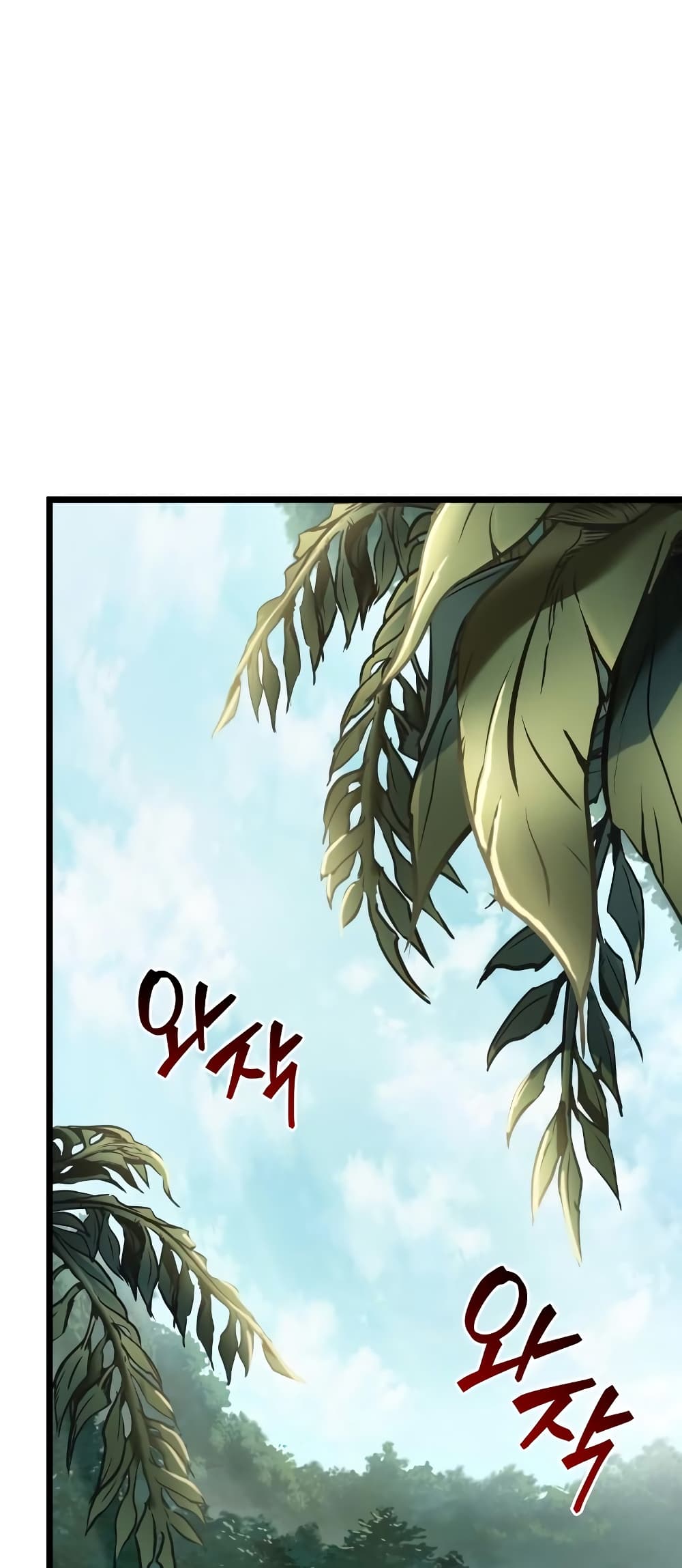 The World After the end โลกหลังการล่มสลาย ตอนที่ 9 page 48