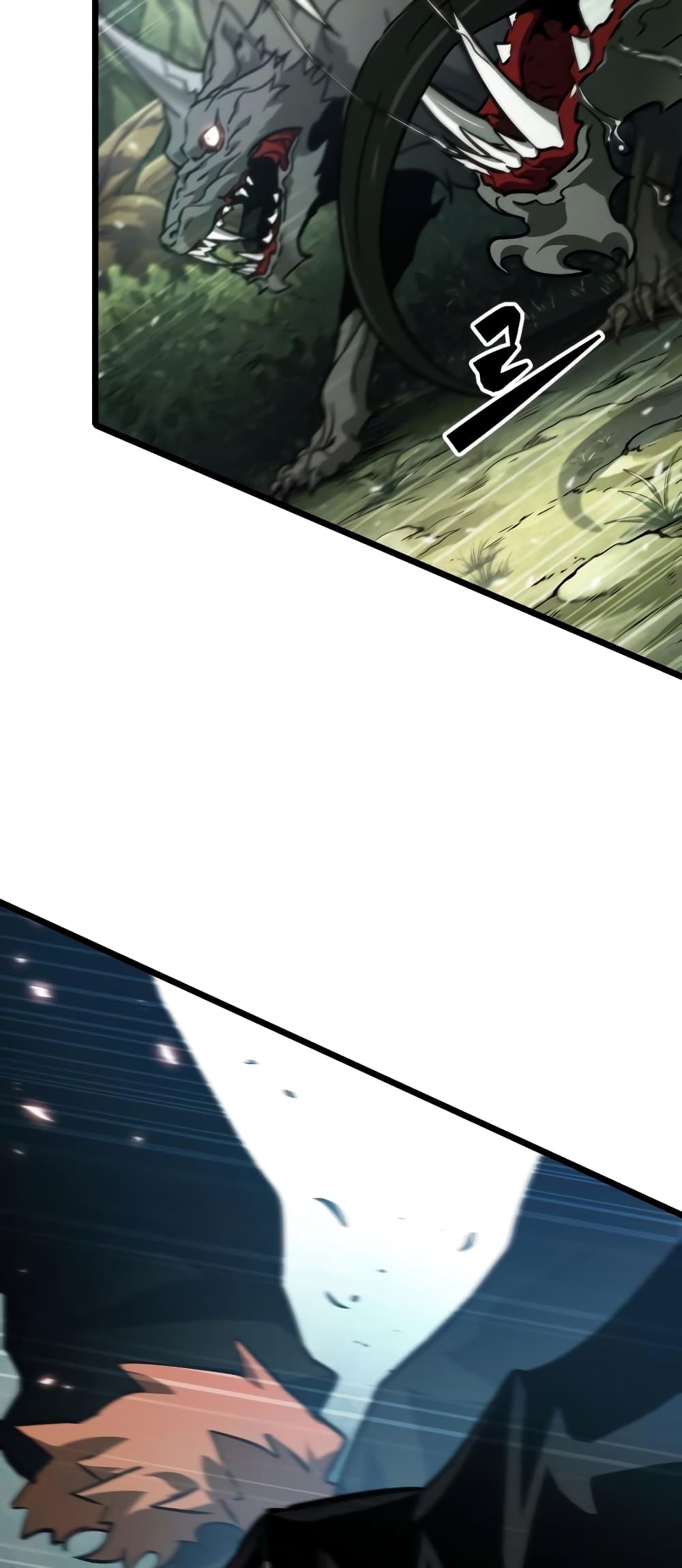 The World After the end โลกหลังการล่มสลาย ตอนที่ 9 page 56