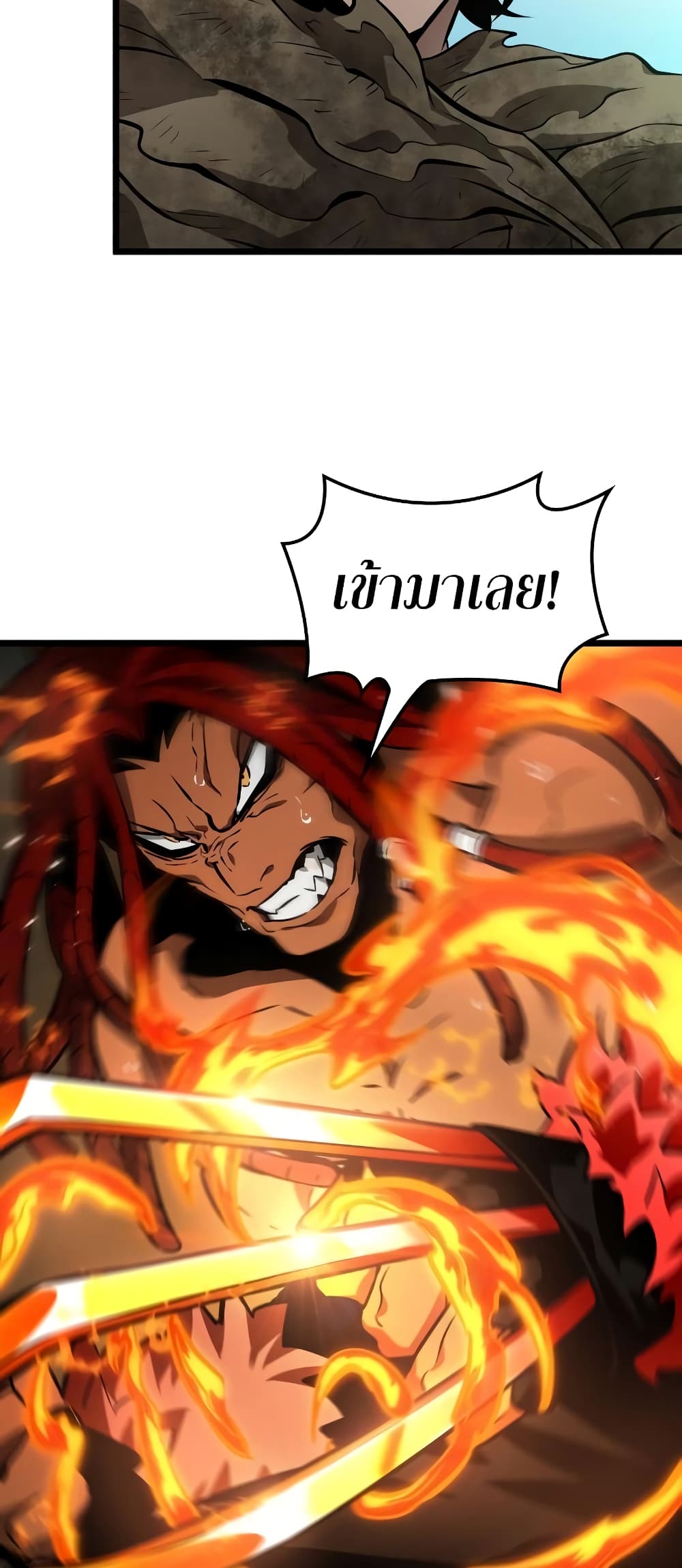 The World After the end โลกหลังการล่มสลาย ตอนที่ 9 page 70