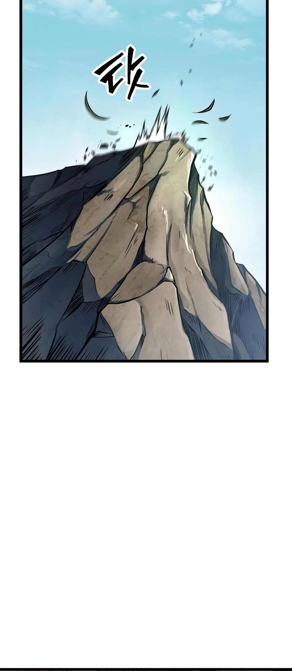 The World After the end โลกหลังการล่มสลาย ตอนที่ 9 page 77