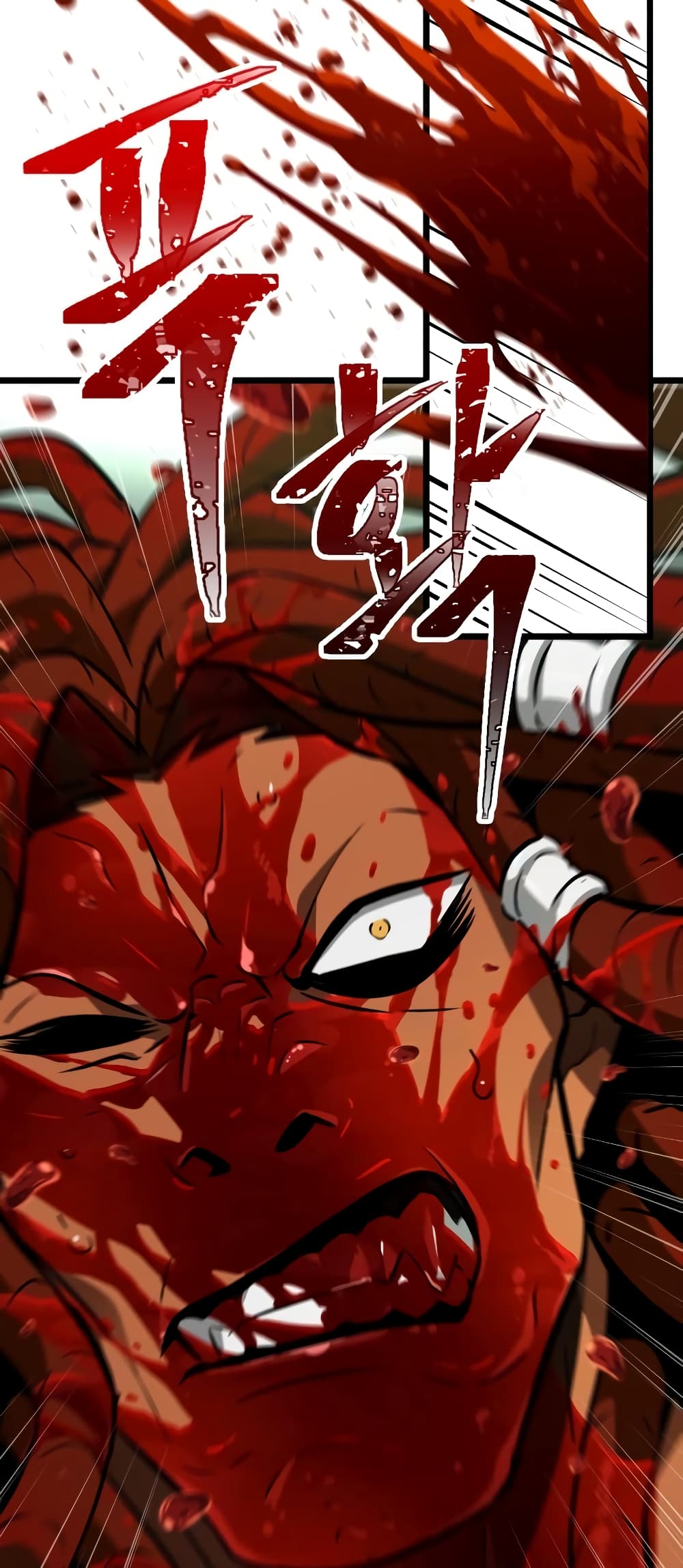 The World After the end โลกหลังการล่มสลาย ตอนที่ 9 page 80