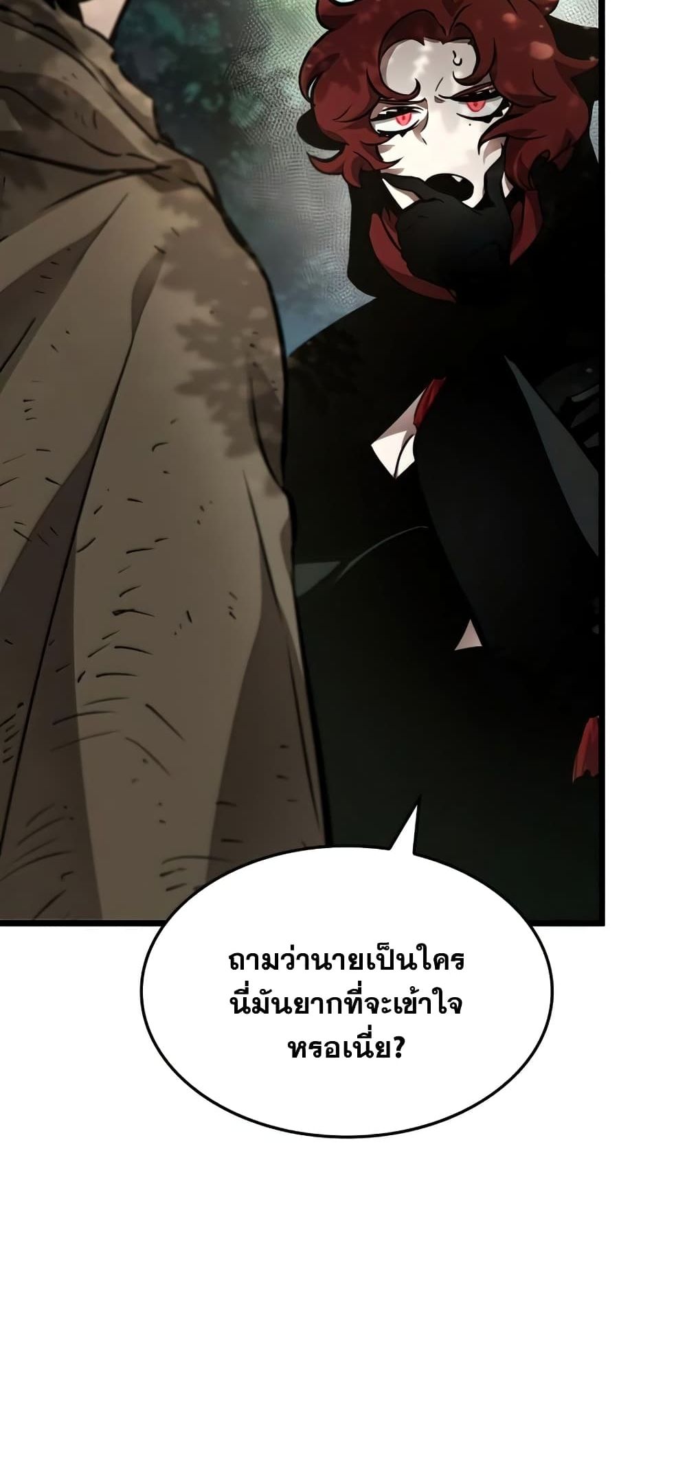 The World After the end โลกหลังการล่มสลาย ตอนที่ 10 page 26