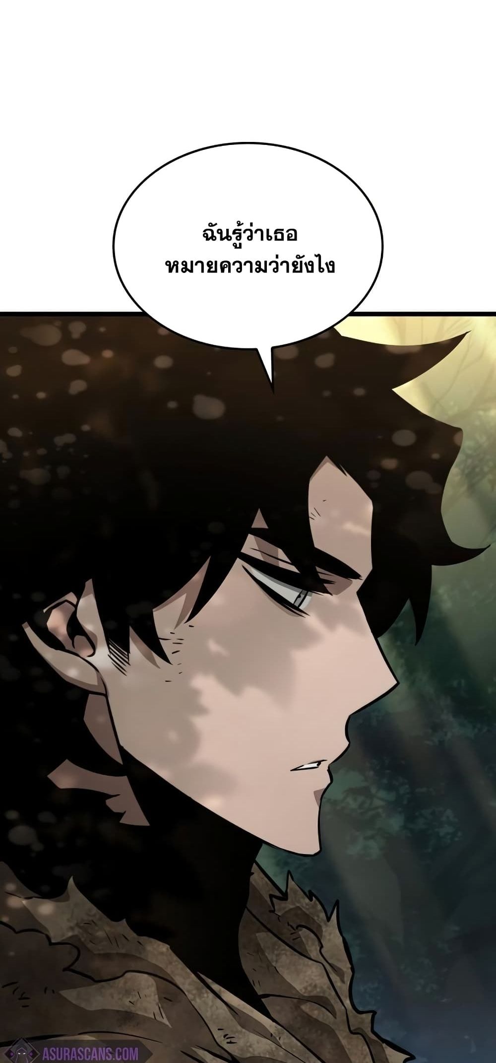 The World After the end โลกหลังการล่มสลาย ตอนที่ 10 page 27