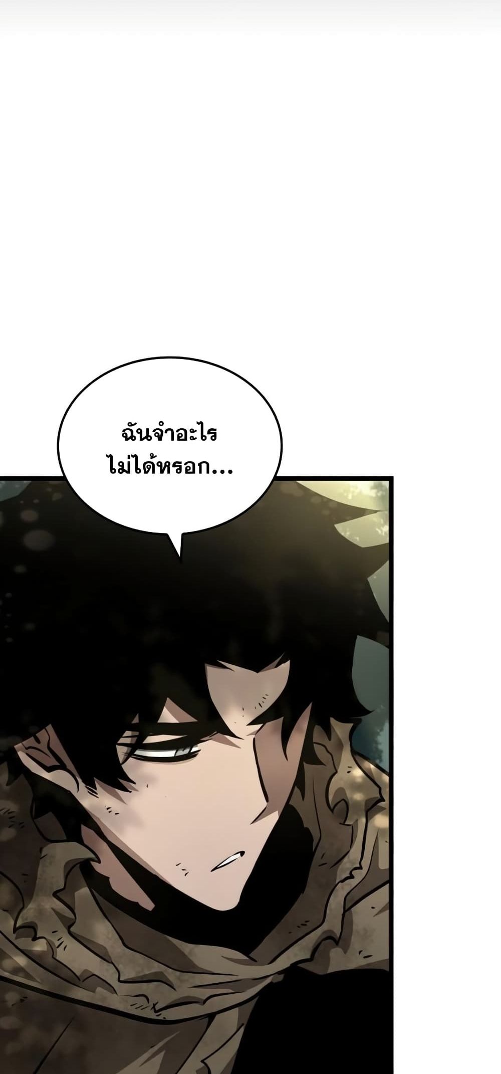 The World After the end โลกหลังการล่มสลาย ตอนที่ 10 page 36
