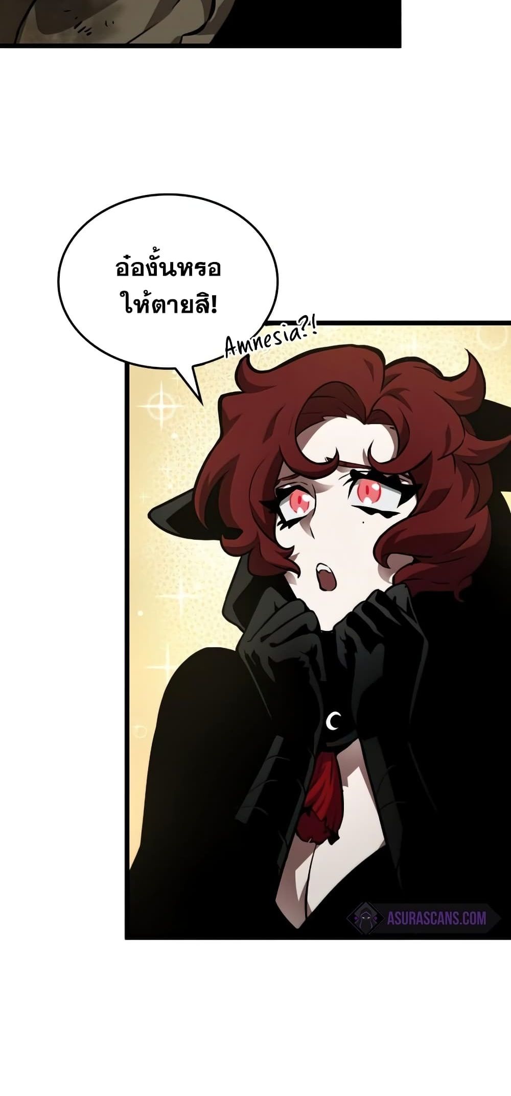 The World After the end โลกหลังการล่มสลาย ตอนที่ 10 page 37