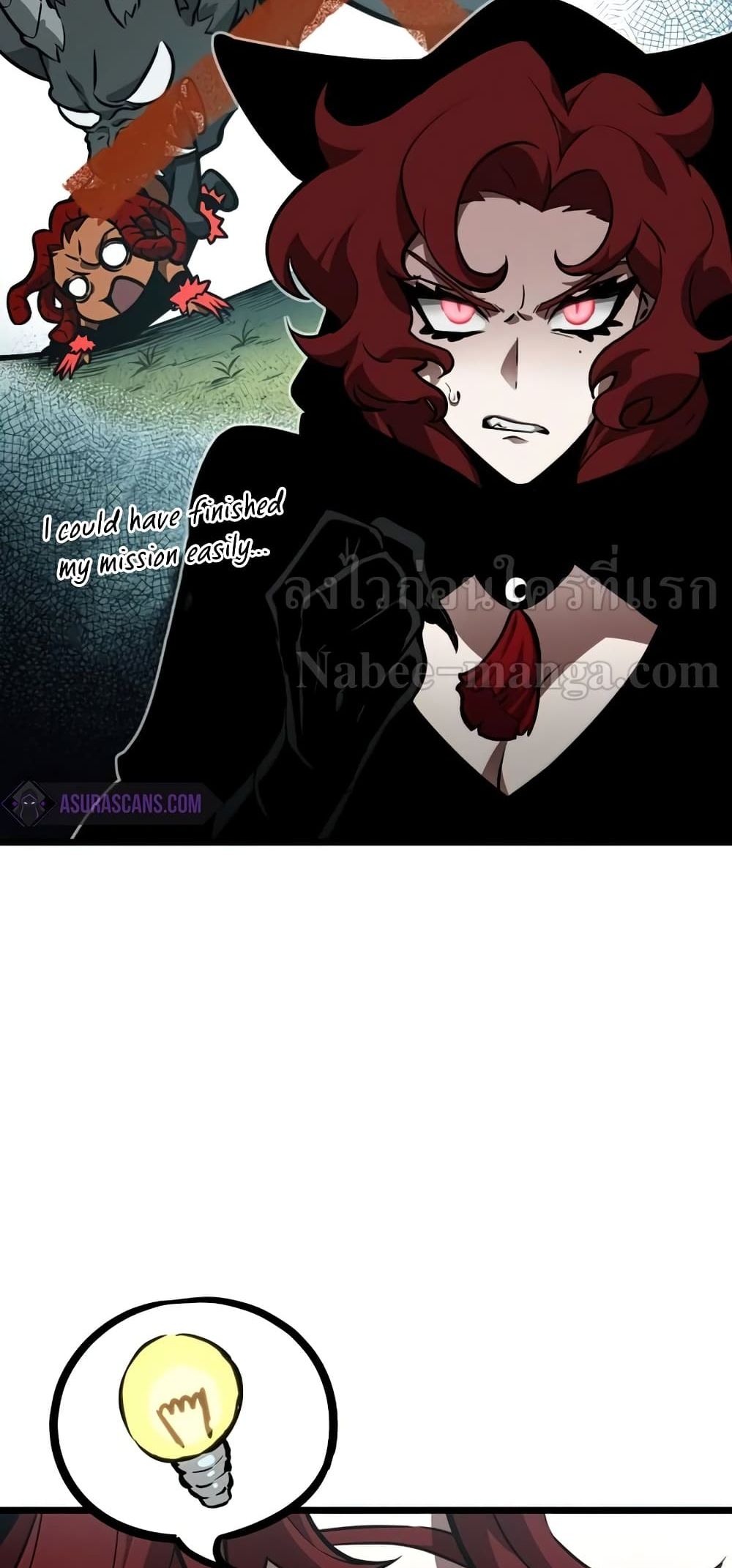 The World After the end โลกหลังการล่มสลาย ตอนที่ 10 page 49