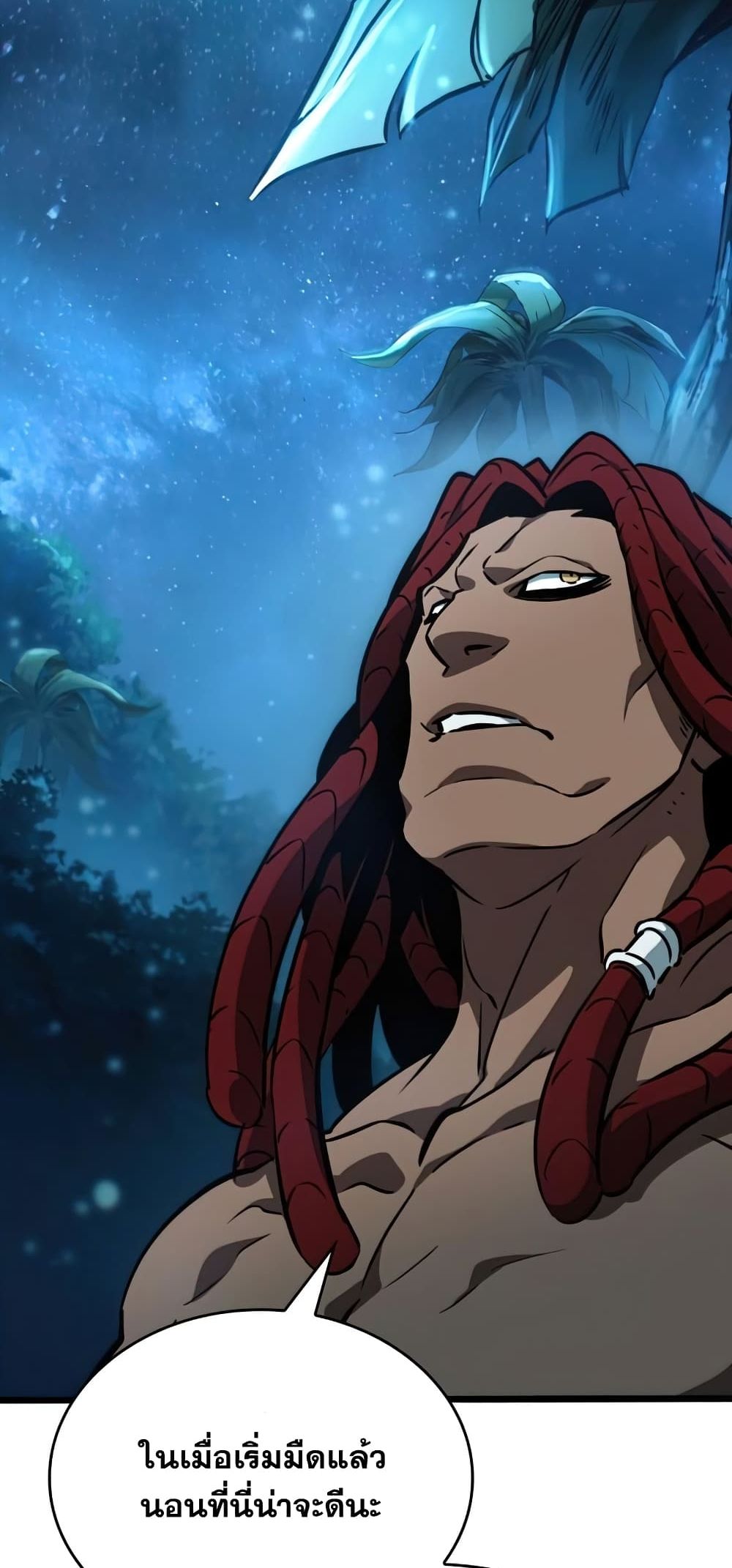 The World After the end โลกหลังการล่มสลาย ตอนที่ 10 page 58