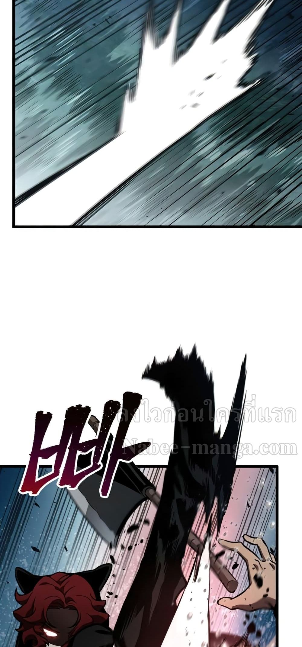 The World After the end โลกหลังการล่มสลาย ตอนที่ 10 page 89