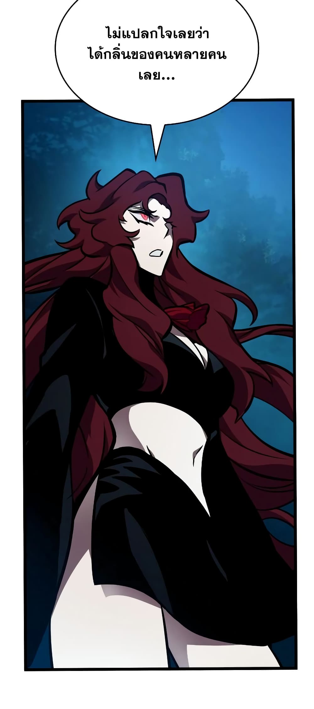 The World After the end โลกหลังการล่มสลาย ตอนที่ 11 page 20