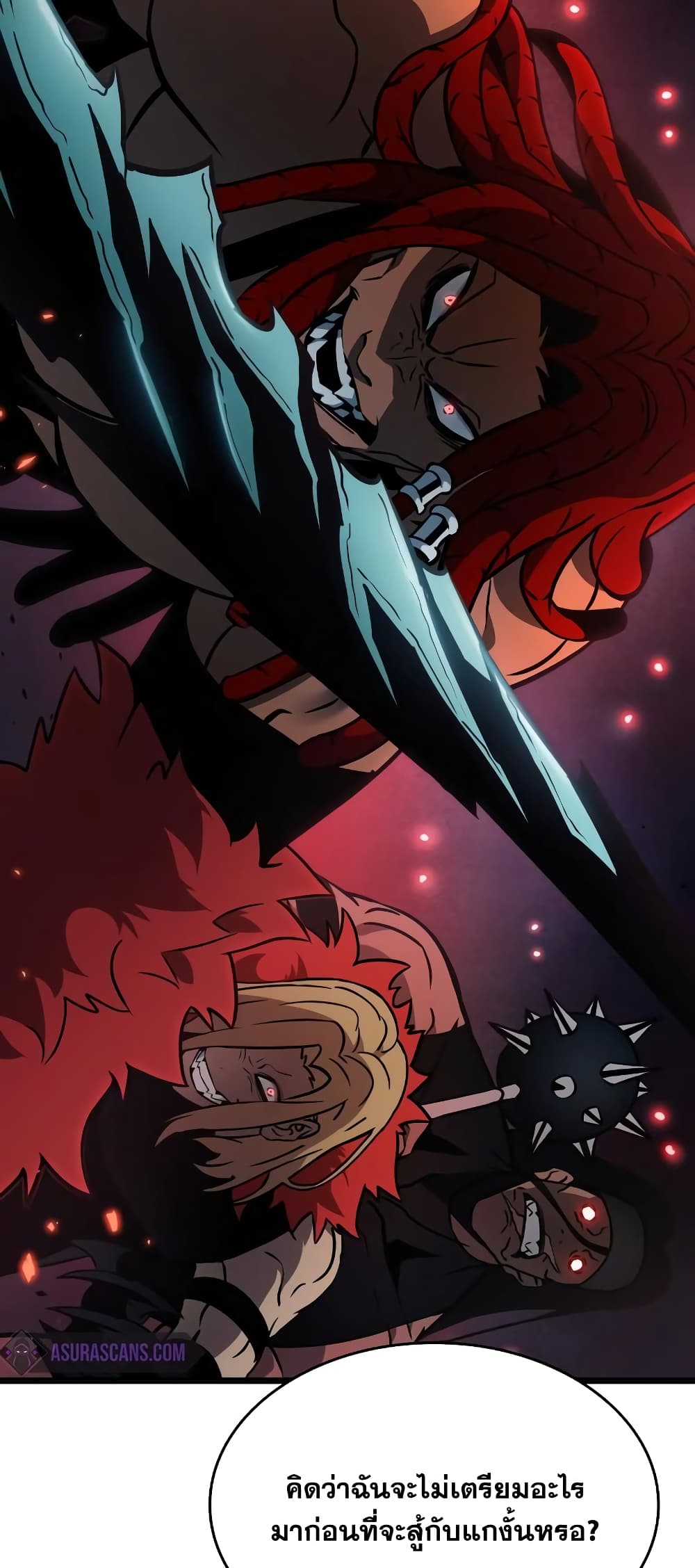 The World After the end โลกหลังการล่มสลาย ตอนที่ 11 page 22