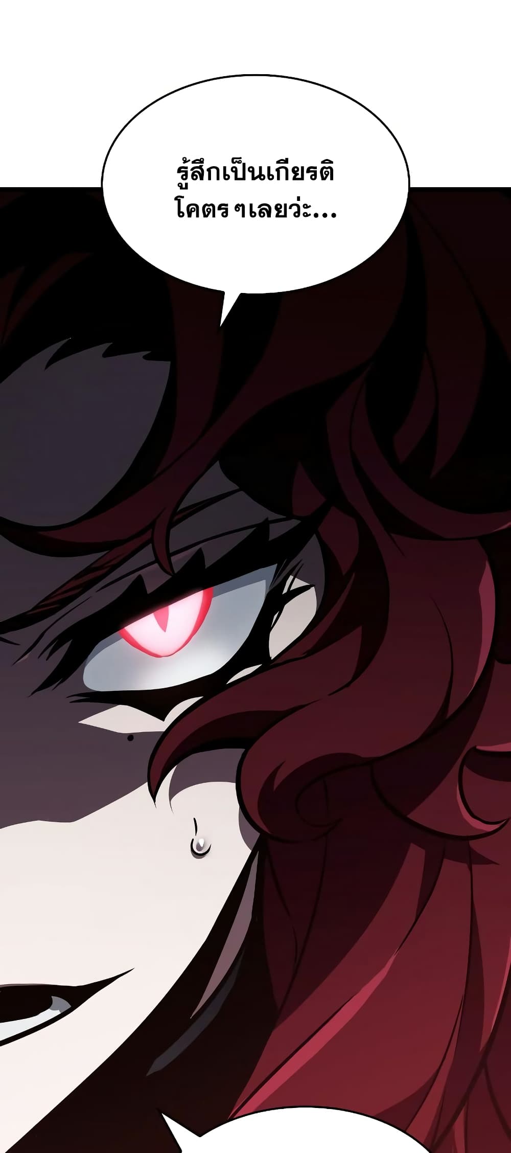 The World After the end โลกหลังการล่มสลาย ตอนที่ 11 page 30