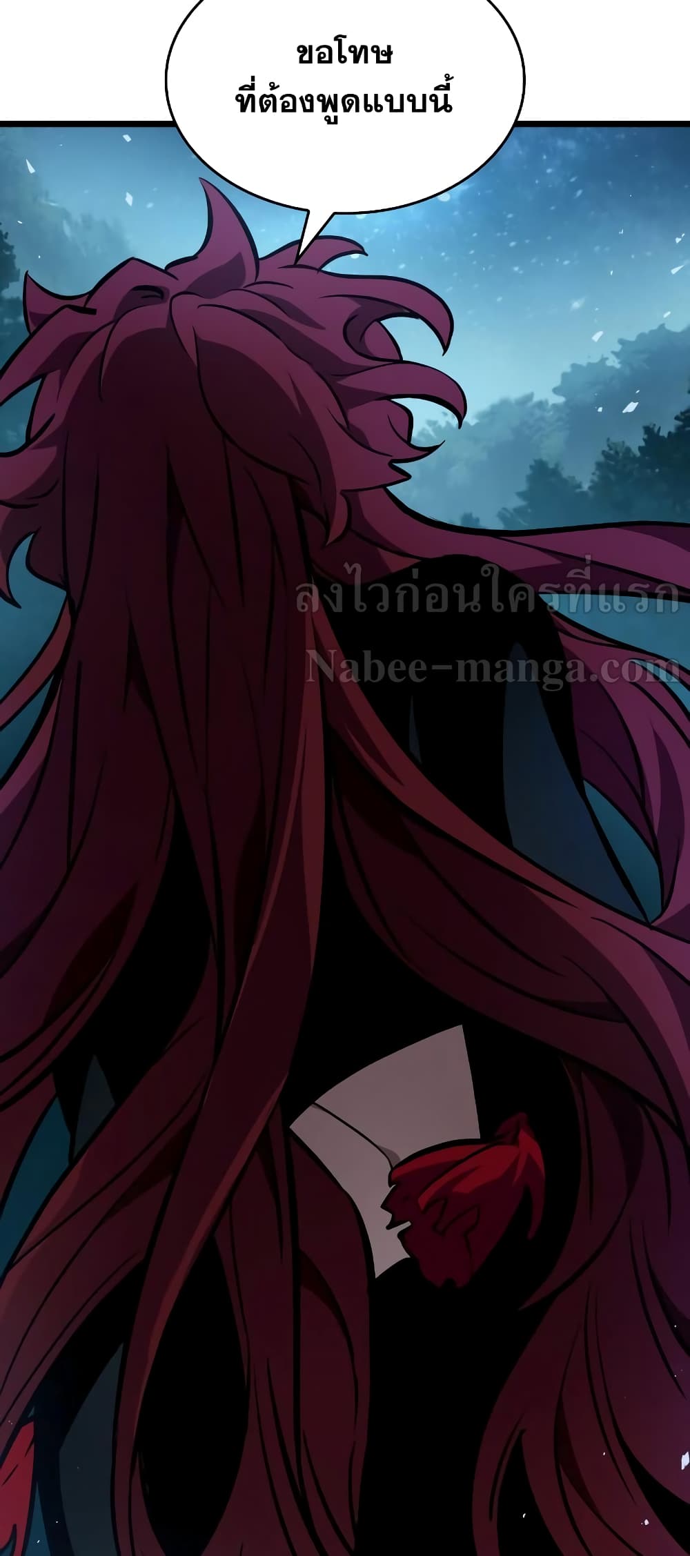 The World After the end โลกหลังการล่มสลาย ตอนที่ 11 page 33