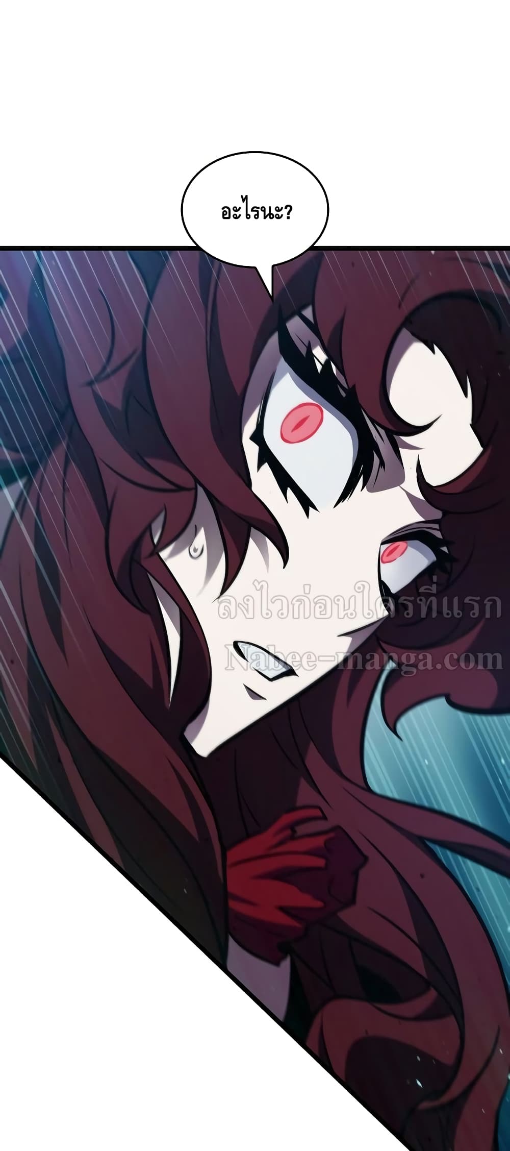 The World After the end โลกหลังการล่มสลาย ตอนที่ 11 page 50