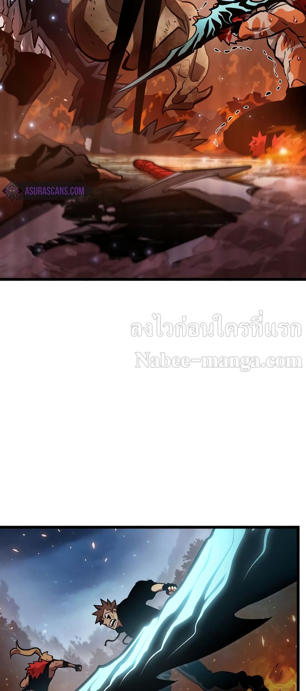 The World After the end โลกหลังการล่มสลาย ตอนที่ 11 page 68