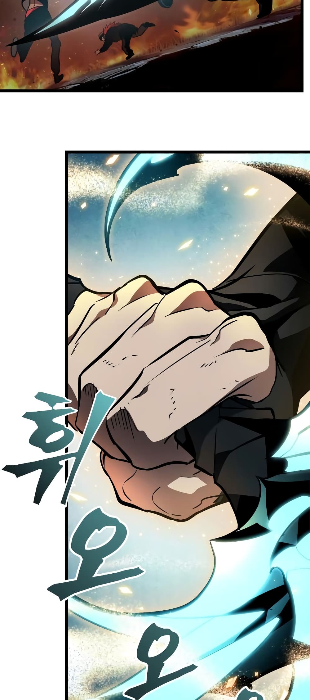 The World After the end โลกหลังการล่มสลาย ตอนที่ 11 page 69