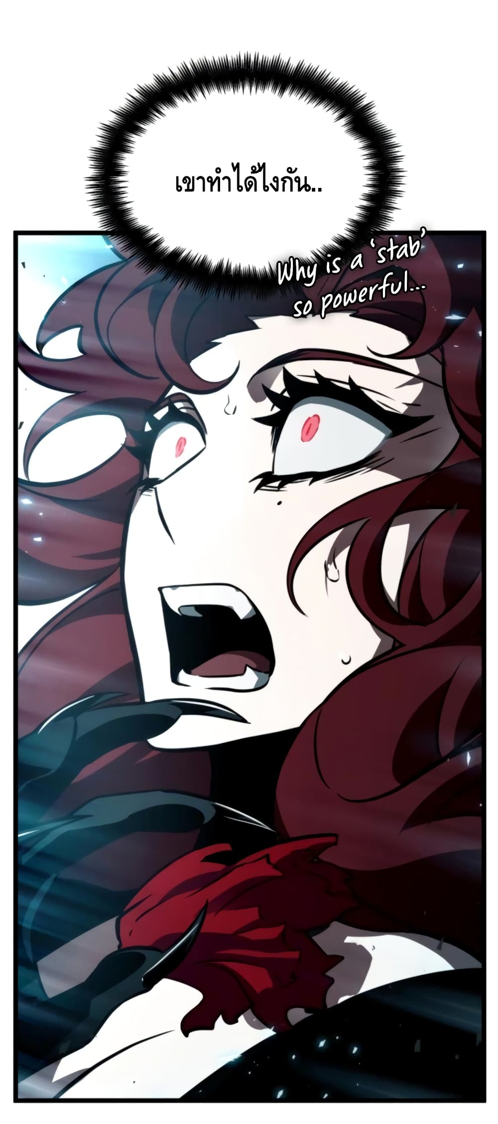 The World After the end โลกหลังการล่มสลาย ตอนที่ 11 page 73