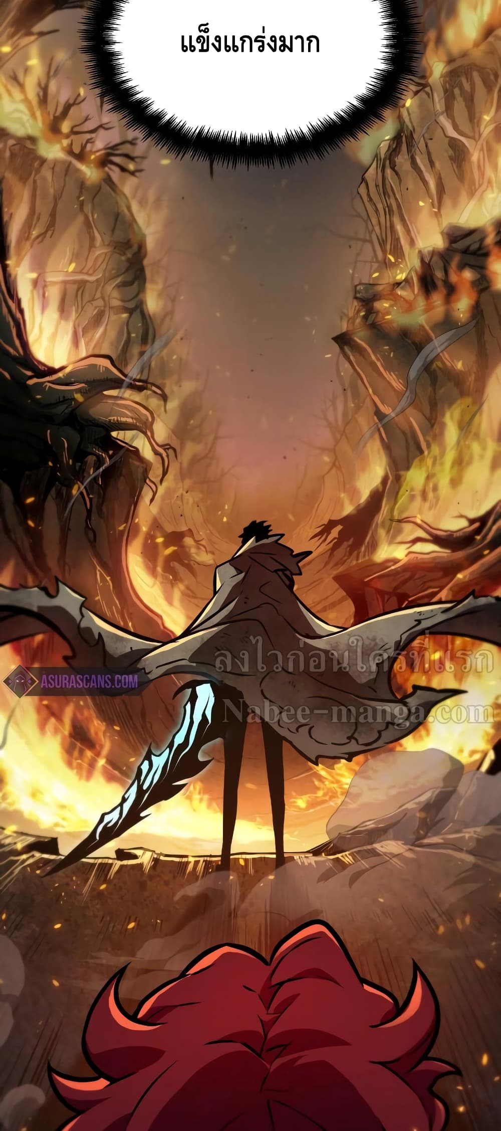 The World After the end โลกหลังการล่มสลาย ตอนที่ 11 page 77