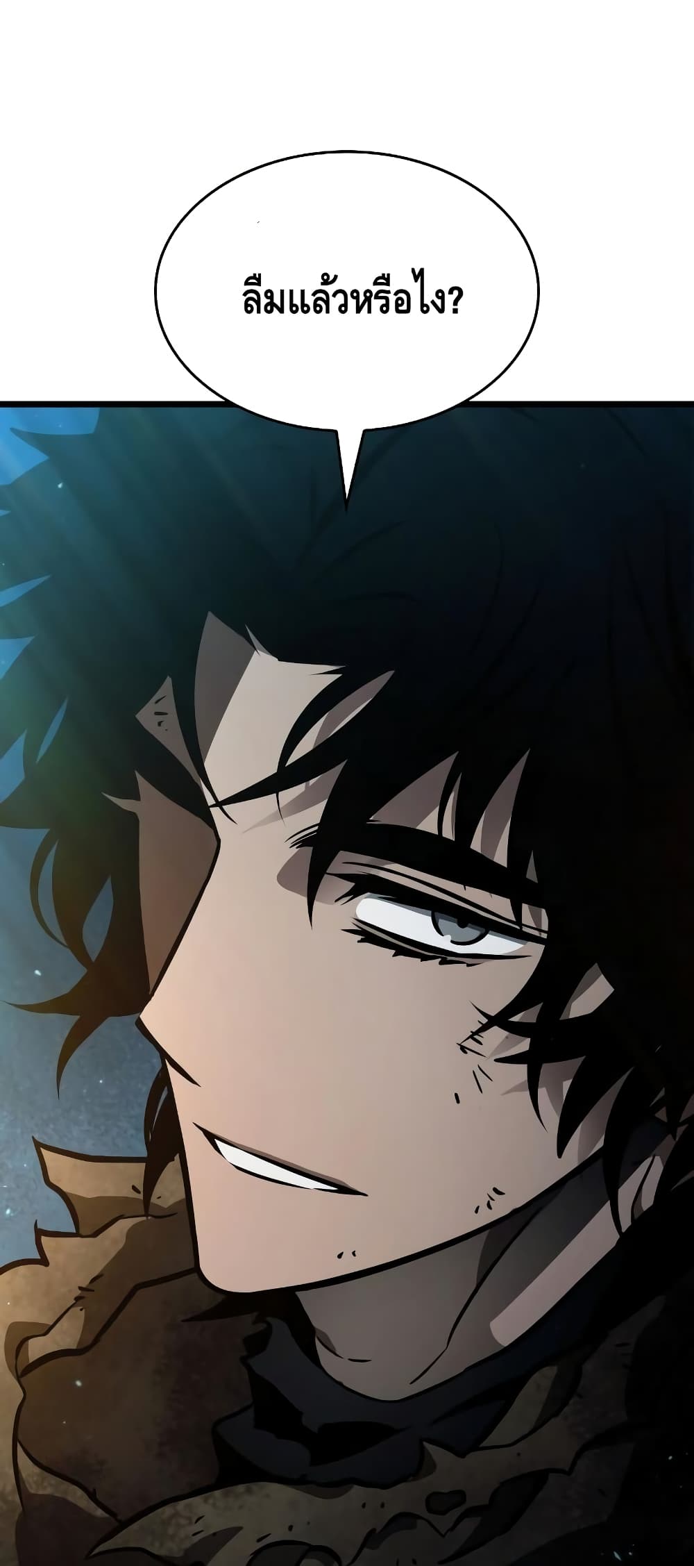 The World After the end โลกหลังการล่มสลาย ตอนที่ 11 page 82