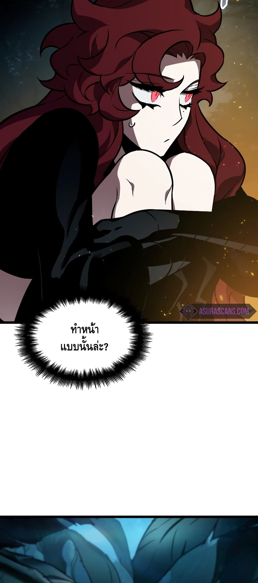 The World After the end โลกหลังการล่มสลาย ตอนที่ 11 page 98