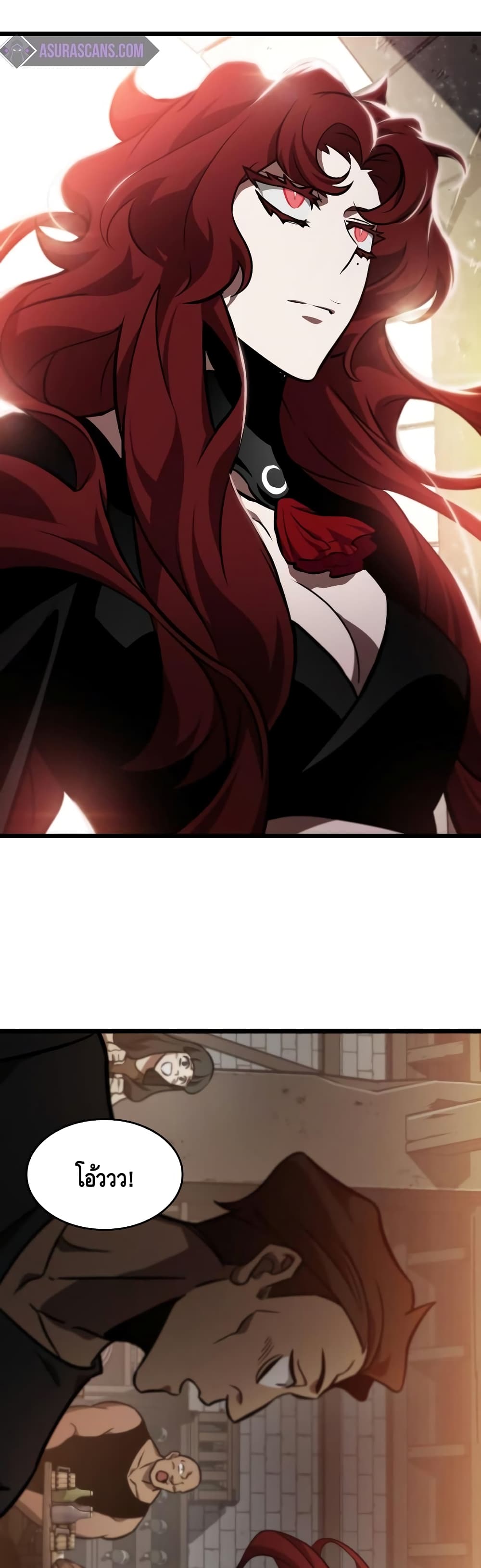 The World After the end โลกหลังการล่มสลาย ตอนที่ 15 page 22